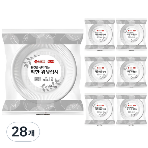 롯데이라이프 위생접시 18cm, 10개입, 28개