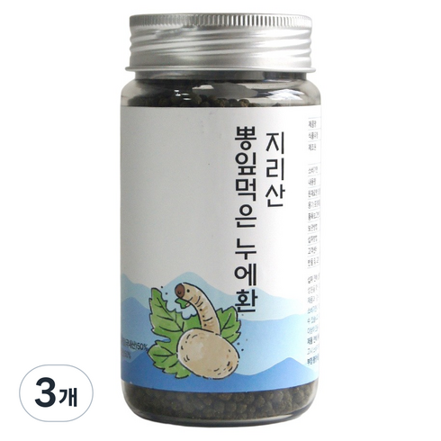 산청양잠 지리산 뽕잎먹은 누에환, 3개, 150g