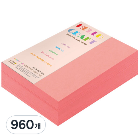 종이문화 두꺼운양면카드지 레인보우카드 No.25 새몬, B5, 960개