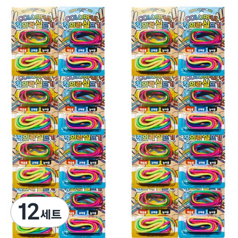 컬러풀 창의력 실뜨기 4종, 혼합색상, 12세트