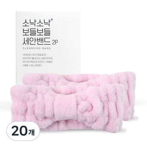 소낙소낙 보들보들 세안밴드, 핑크, 20개