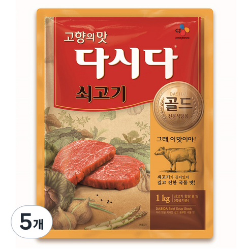 다시다 쇠고기 골드 전문식당용, 1kg, 5개