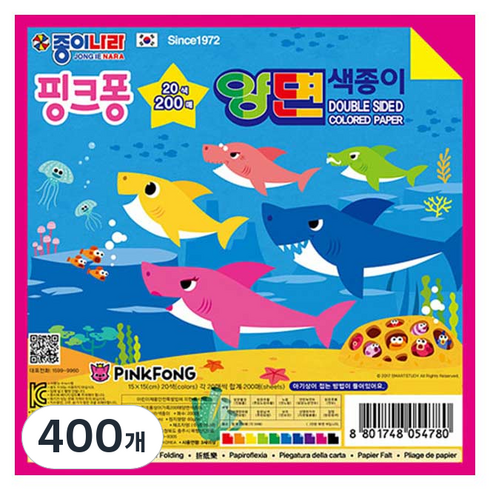종이나라 핑크퐁 양면색종이, 20색, 400개