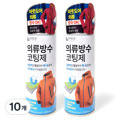 리빙굿 의류 방수 코팅제, 10개