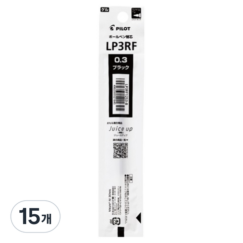 파이롯트 쥬스업 리필심 0.3mm, 블랙, 15개