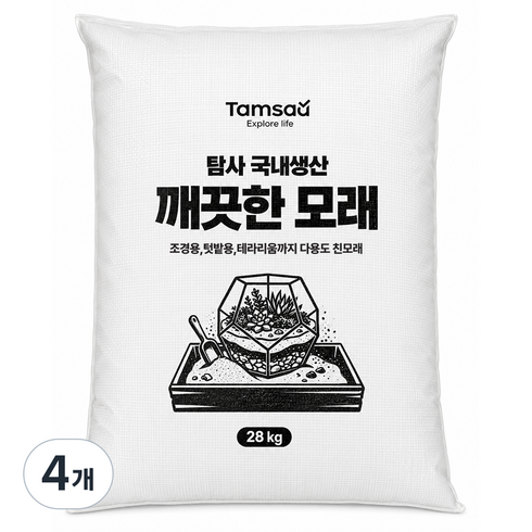탐사 국내생산 이물질이 없어 깨끗한 자연산 모래, 28kg, 4개