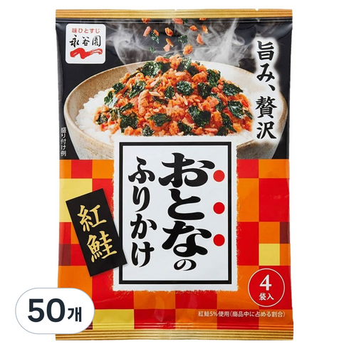 나가타니엔 후리가케 연어맛, 8.4g, 50개