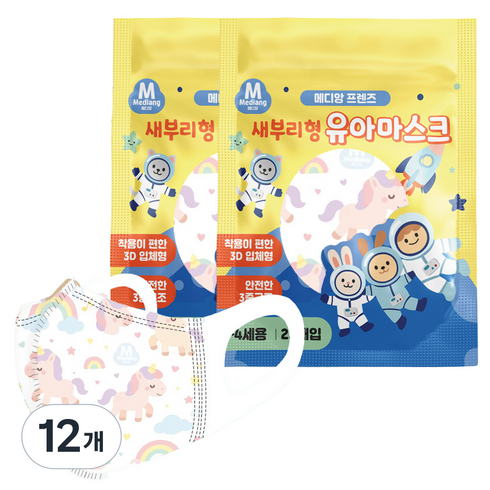 메디케이알 메디앙 프렌즈 새부리형 유아마스크 소형, 25개입, 12개, 유니콘