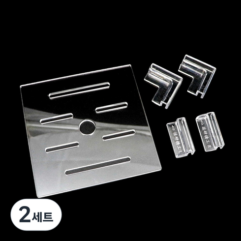 미미네아쿠아 어항수조 4t 아크릴 뚜껑 30큐브용 + 받침 클립 4p 세트, 2세트