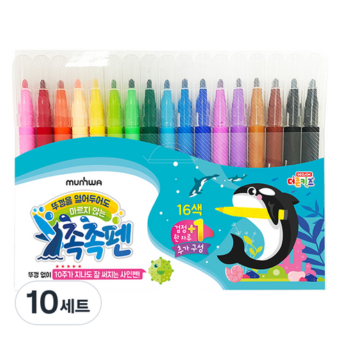 문화연필 마르지않는 촉촉사인펜, 16색, 10세트