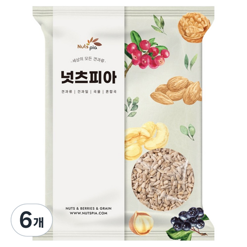 넛츠피아 해바라기씨, 6개