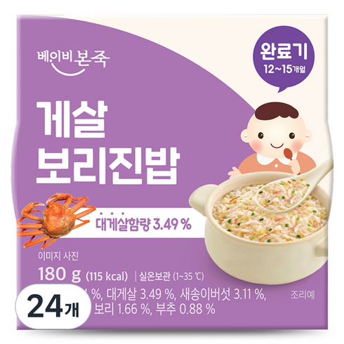 베이비본죽 실온 이유식 완료기 게살보리진밥, 게살, 180g, 24개