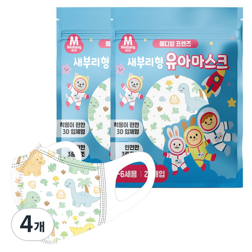 메디케이알 메디앙 프렌즈 새부리형 마스크 중형 유아용, 25개입, 4개, 공룡월드