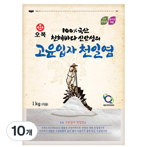오복식품 신안 천일염 고운입자, 1kg, 10개
