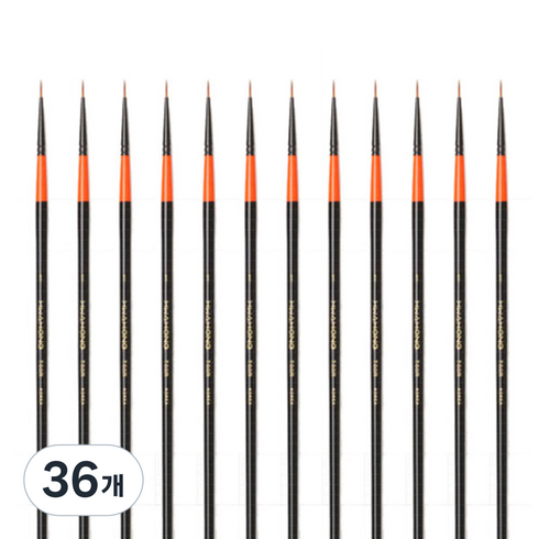 화홍 수채화붓 700R, 1호, 36개