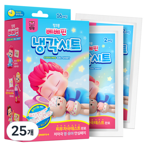 아텍스 핑크퐁 베베핀 냉각시트, 25개, 16개입