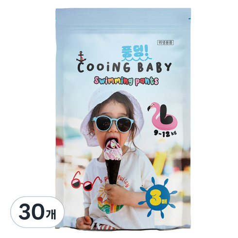 Cooing 쿠잉 풍덩 팬티형 수영장 아동용, 대형(L), 30매