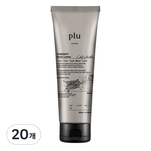 플루 테라피 바디로션 릴리 바닐라 바닐라&코코넛향, 200ml, 20개