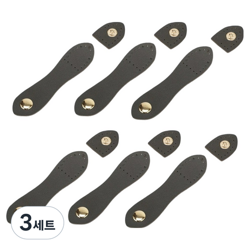 코히모 가죽가방 DIY 다이어리 만들기 스티칭 똑딱이 단추 6p 세트 5W0616, 그레이, 3세트