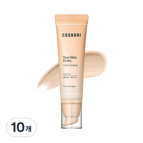코스노리 유어 스킨 드레스 톤업 베이스 50ml, 포슬린, 10개