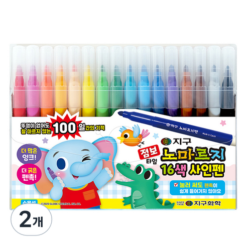 지구화학 점보 노마르지 사인펜, 16색, 2개