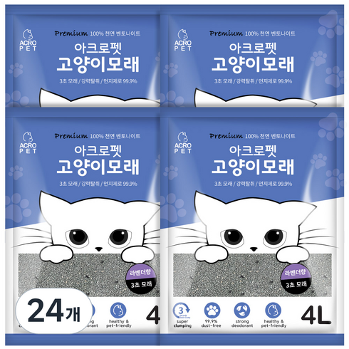 아크로펫 고양이 대용량 벤토나이트 고급형, 4L, 24개, 라벤더향