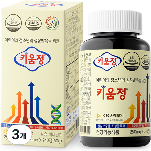 키움정, 240정, 3개