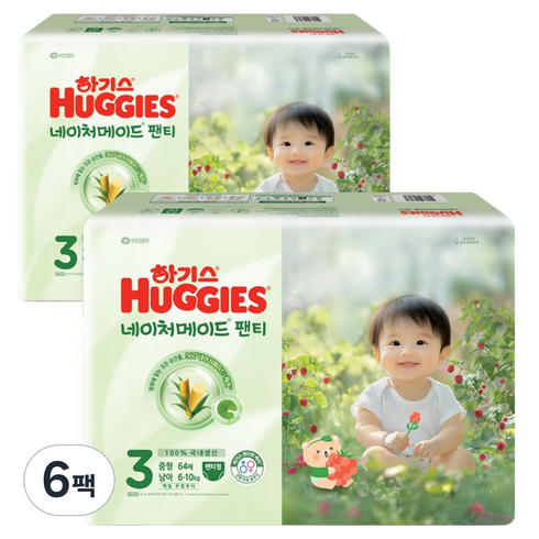 하기스 네이처메이드 팬티형 기저귀 남아용 중형, 3단계, 384매