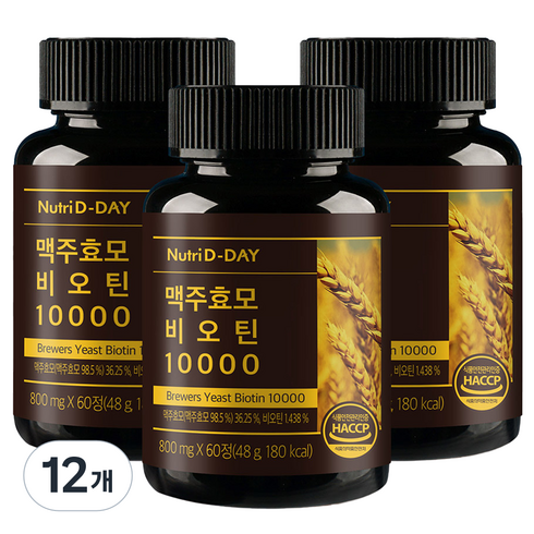 뉴트리디데이 독일산 맥주효모 비오틴 10000 6개월분, 60정, 12개
