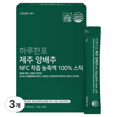 고철남헬스케어 하루한포 제주 양배추 NFC 착즙 농축액 100% 스틱 30p, 3개, 300g