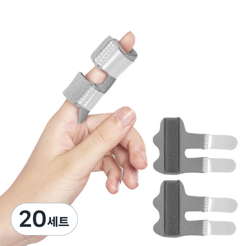 바디큐 닥터스 손가락 고정 보호대 2p, 20세트, 그레이