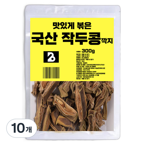 비니플랑센 맛있게 볶은 국내산 작두콩 차, 300g, 10개, 1개입