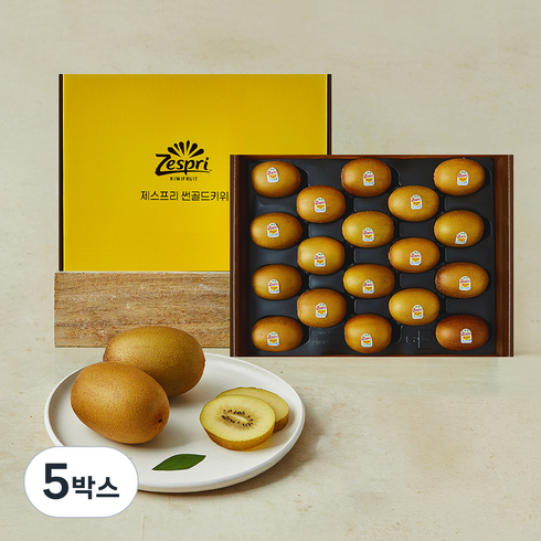 제스프리 썬골드키위 점보형, 2.8kg(16~25개입), 5박스