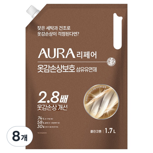 아우라 리페어 옷감손상보호 섬유유연제 클린코튼 리필, 1.7L, 8개