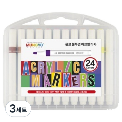 문교 불투명 아크릴마카 24종 세트, 24색, 3세트