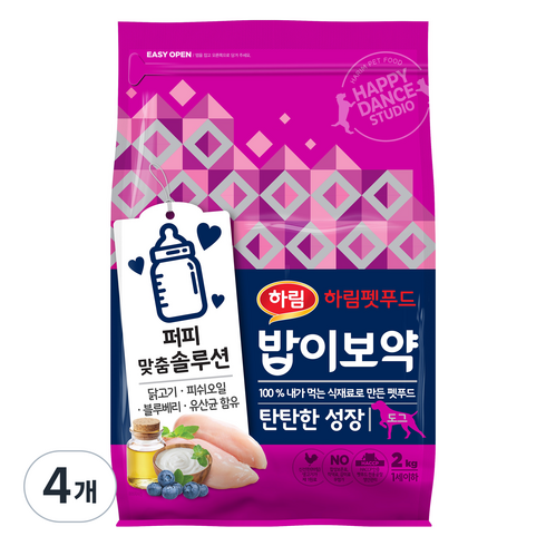 하림펫푸드밥이보약 강아지 기능성 사료, 퍼피, 2kg, 4개