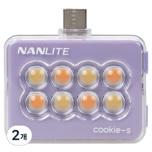 난라이트 쿠키 C타입 미니 포켓 플러그인 사각형 LED 촬영 조명 라벤더, 2개, Cookie-s