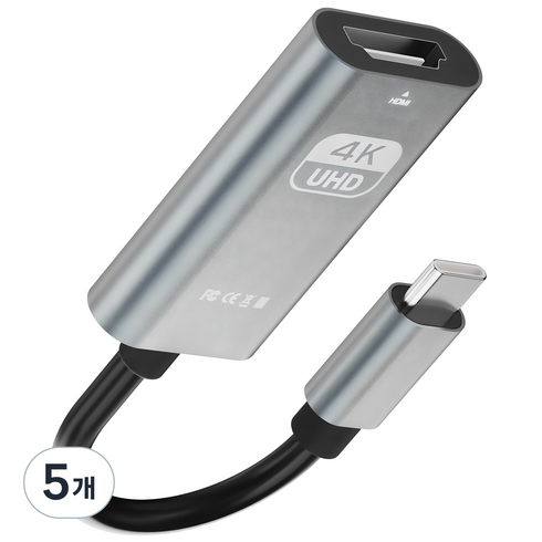 누아트 C타입 to HDMI 2.1 미러링 케이블 컨버터 젠더, 5개