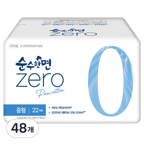 순수한면 제로 순면 뉴 생리대 날개형, 중형, 22개입, 48개