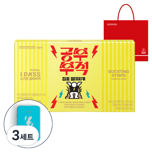 정관장 아이패스 시크릿 공부부적 4종 랜덤 20p + 휴대용 틴케이스 + 쇼핑백, 3세트, 10g