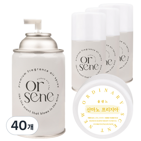 올센느 프리미엄 니치향수 방향제 자동분사기 캔 리필, 250ml, 40개, 산마노 프리지아