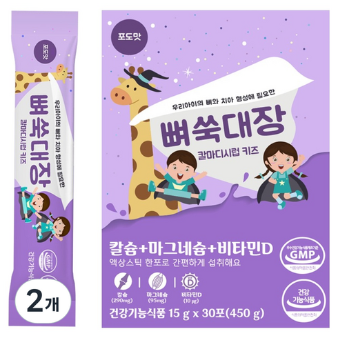 안아팜 뼈쑥대장 칼마디시럽 키즈 30p, 450g, 2개
