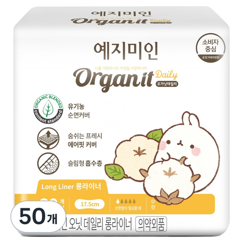 예지미인 오닛 데일리 롱 팬티라이너, 20개입, 50개