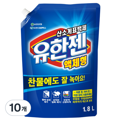 유한젠 산소계표백제 액체형, 1.8L, 1개입, 10개