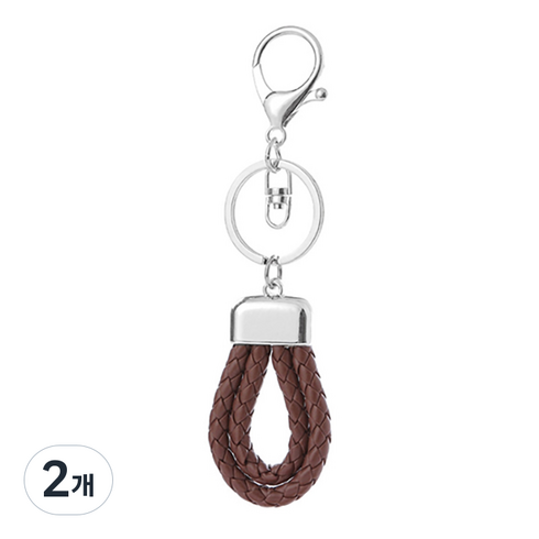 콩 빈모터 더블라인 미니 키링 브라운, 2개