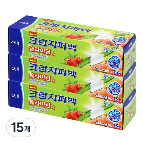 크린랩 크린 슬라이딩 지퍼백 21 x 19 cm, 소(S), 15개입, 15개