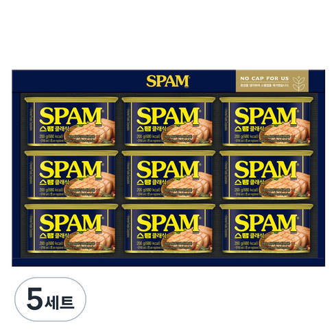 스팸 8호 선물세트 + 쇼핑백, 45개, 5세트