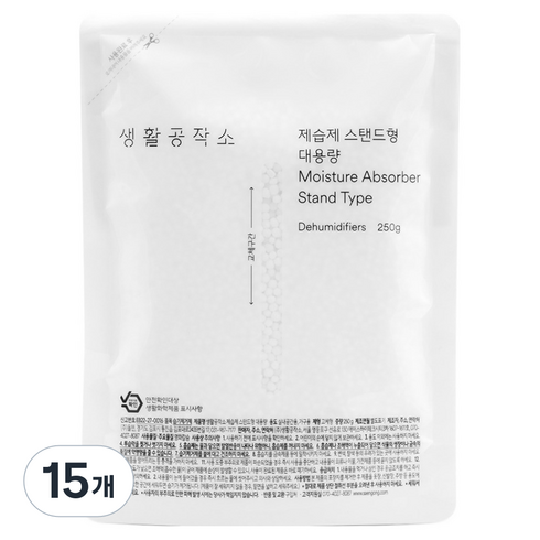 생활공작소 제습제 스탠드형 대용량, 250g, 15개