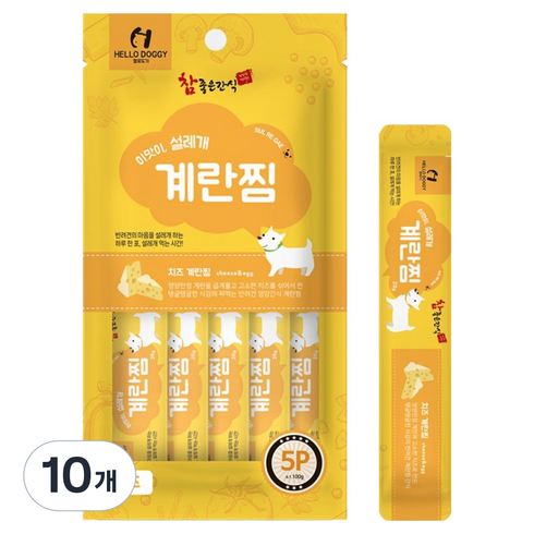 헬로도기 강아지 설레개 간식, 10개, 100g, 혼합맛(계란/치즈)