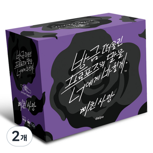 아스모디코리아 방금 프로포즈: 미친 사랑 보드게임, 혼합색상, 2개